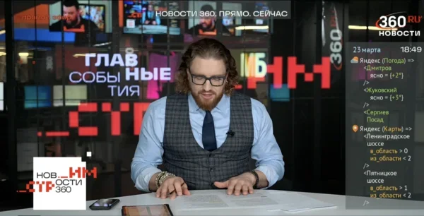 Председатель Военной коллегии адвокатов г. Москвы Владимир Тригнин в эфире телеканала 360